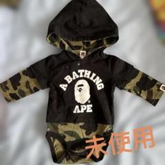 アベイシングエイプ バッグロゴ ロンパース つなぎ 長袖 80 美品 希少 子供 2025年最新】APEつなぎの人気アイテム - メルカリ