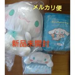 シナモロール - シナモロール ぬいぐるみ クッション ウォール