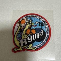 BE FIRST ワールドツアー ステッカー｜Yahoo!フリマ（旧PayPay