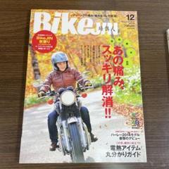 Bikejin 12月号 2013年のサムネイル