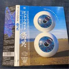 2025年最新】pink floyd pulseの人気アイテム - メルカリ