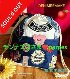 92myさま❤️paegesになります❤︎(=^x^=)しゃんワッペンポーチ❤️ 92myさま❤️paegesになります❤︎(=^x^=)しゃんワッペンポーチ❤️