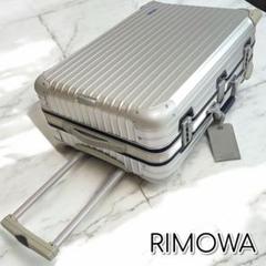 廃盤品✨美品✨RIMOWA リモワ スーツケース シルバーインテグラル 63L