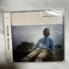 大江千里 CD "first class"