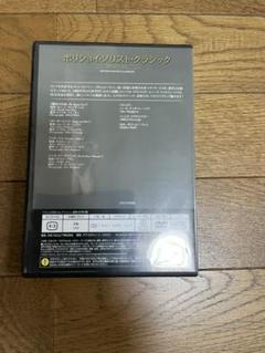 スパルタクス　ボリショイ・バレエ　中古VHSビデオ スパルタクス ボリショイ・バレエ 中古VHSビデオ