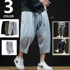 クロップドパンツ 七分丈パンツ メンズの中古 未使用品を探そう メルカリ クロップドパンツ 七分丈パンツ メンズの中古 未使用品を探そう メルカリ
