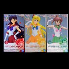 GLITTER&GLAMOURS-SUPER SAILOR　3種セット