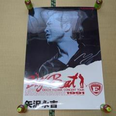 専用出品　矢沢永吉B2ポスター98-1 専用出品 矢沢永吉B2ポスター98-1