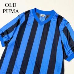 80s 90s PUMA プーマ ストライプ サッカーシャツ ゲームシャツ 古着
