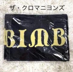 ザ50回転ズ　バンド　グッズ　タオル　マフラータオル　おまけ付き　クロマニヨンズ ザ50回転ズ バンド グッズ タオル マフラータオル おまけ付き