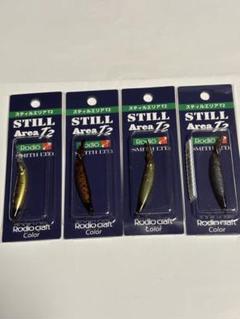 スミス ロデオクラフト スティルエリアT2 ミドキン タケハニーシルバーのサムネイル