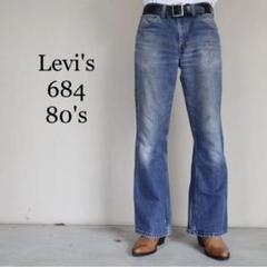 2022年最新】levi's684の人気アイテム - メルカリ 2022年最新】levi's684の人気アイテム - メルカリ