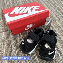 セール中【新品未使用】NIKE エアリフト　リトルリフト　19cm mg0097-01_1.jpg