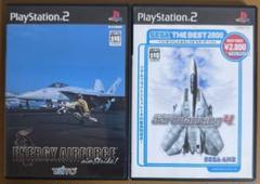 エアロダンシング4 エナジーエアフォース・エイムストライク 2本セット PS2