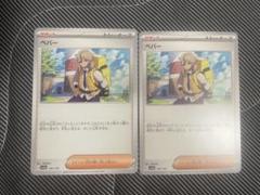 2025年最新】ペパー ポケモン カードの人気アイテム - メルカリ