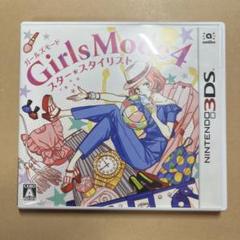 6-079 3DS ガールズモード 4点 セット販売 616lLlC6eXL._UF350,350_QL80_.jpg