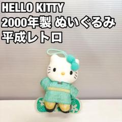 サンリオ　ハローキティ スノボー　ぬいぐるみ 新品未使用ケース入り　希少　激レア 2025年最新】キティ スノボー ぬいぐるみの人気アイテム - メルカリ