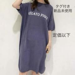 新品未使用 ジェラートピケ スムーズィーロゴジャガード
