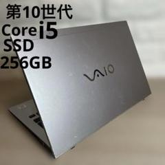 ★人気VAIO★VJPJ13 第10世代 最新Office2024付 Cタイプ ☆人気VAIO☆VJPJ13 第10世代 最新Office2024付 Cタイプ