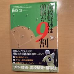 東邦高校硬式野球部選抜記念パーカーMサイズ SSK】市立函館高校硬式野球部 昇華プルオーバーパーカー