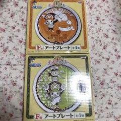 一番くじ チョッパー サウスバードの中古 未使用品を探そう メルカリ