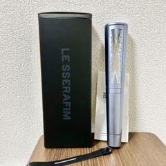 【最安値】LE SSERAFIM ペンライト グレー 収納袋付き LE SSERAFIM ルセラフィム ペンライト : ハッチストア2 - 通販
