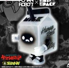 ヤマシロマニア MUUKTOY ゴースティー ジュースボックスボーイ 楽天市場】MUUKTOY ジュースボックスボーイ ミルクパック