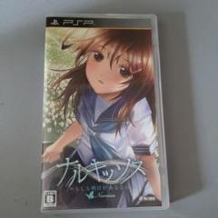ナルキッソス〜もしも明日があるなら〜Portable PSP用ソフト