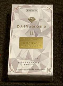 新品CentenaryUVcreamSPF50+30gダイヤモンドライフ羊膜酵素 DAIYAMOND11｜美容、健康製品 株式会社DAIYAMONDLIFE