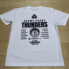 GUNMA CRANE THUNDERS サイン入りTシャツ 選手サイン入りユニホーム、セカンダリー等販売のお知らせ