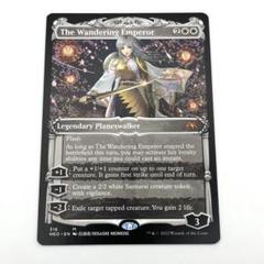 放浪皇　ショーケース　英語　MTG