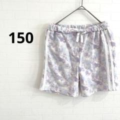 美品！！【150】タイダイ柄 ハーフパンツ