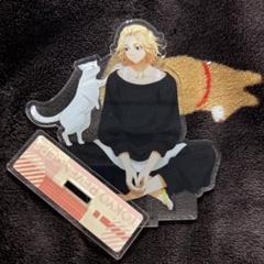 佐野万次郎 アクスタ