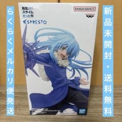 2025年最新】転スラ フィギュアの人気アイテム - メルカリ