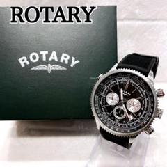 希少　ROTARY クロノグラフ　　デイト　パイロット　アナログ　アビエーター