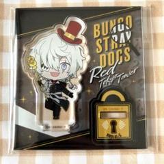 文豪ストレイドッグス　ニコライ・ゴーゴリ　RED東京タワー　缶バッジ　15点 Amazon.co.jp: 文豪ストレイ 東京タワー ニコライ ゴーゴリ 缶