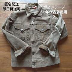 90年代古着屋にて購入 ヴィンテージ コーデュロイGジャン