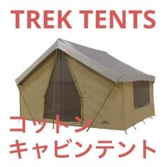 2023年最新】エイテント dodの人気アイテム - メルカリ