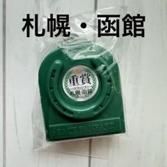 JRA競馬100万の帯 帯封記録】過去6回あった100万円超の払い戻しのお話｜さだぼ