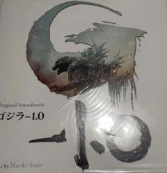 ゴジラ-1.0　[LP盤]オリジナル・サウンドトラック完全限定盤[Analog] Amazon.co.jp: ゴジラ-1.0 [LP盤]オリジナル・サウンドトラック