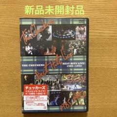 チェッカーズDVD/THE CHECKERS 35th Anniversary