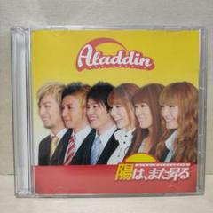 陽はまた昇る DVD-BOX〈5枚組〉三浦春馬 新品 未使用 未再生品 陽はまた昇る DVD-BOX〈5枚組〉三浦春馬 新品 未使用 未再生品