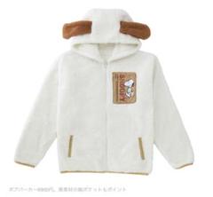 Peanut USJ スヌーピー　パーカー　新品 #ピーナッツ #スヌーピー 新品 スヌーピー パーカー S ユニバーサルスタジオジャパン USJ