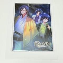 小冊子　アニメイト　BYAKKO ～四神部隊炎恋記～