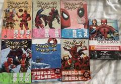 スパイダーマン/デッドプール 6冊 アメイジング・スパイダーマン