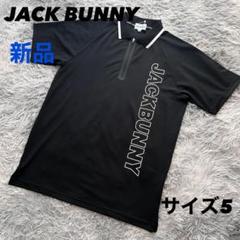 2025年最新】ジャックバニー メンズ5の人気アイテム - メルカリ