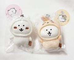 【ナガノマーケット】変わっちゃお！ぷちミニマスコット ちいかわ うさぎ
