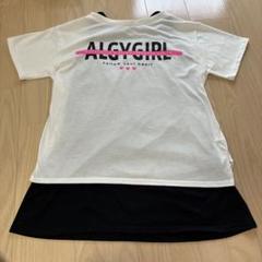 アルジー　ALGY レイヤードＴシャツタンク　3way 白黒