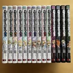 ソード・オラトリア 全巻セット 1-14巻 Amazon.co.jp: ダンジョンに出会いを求めるのは間違っているだろ