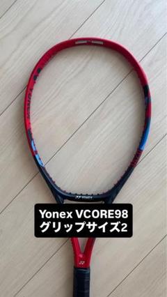 Yonex VCORE98 グリップ2 (2/3) - メルカリ